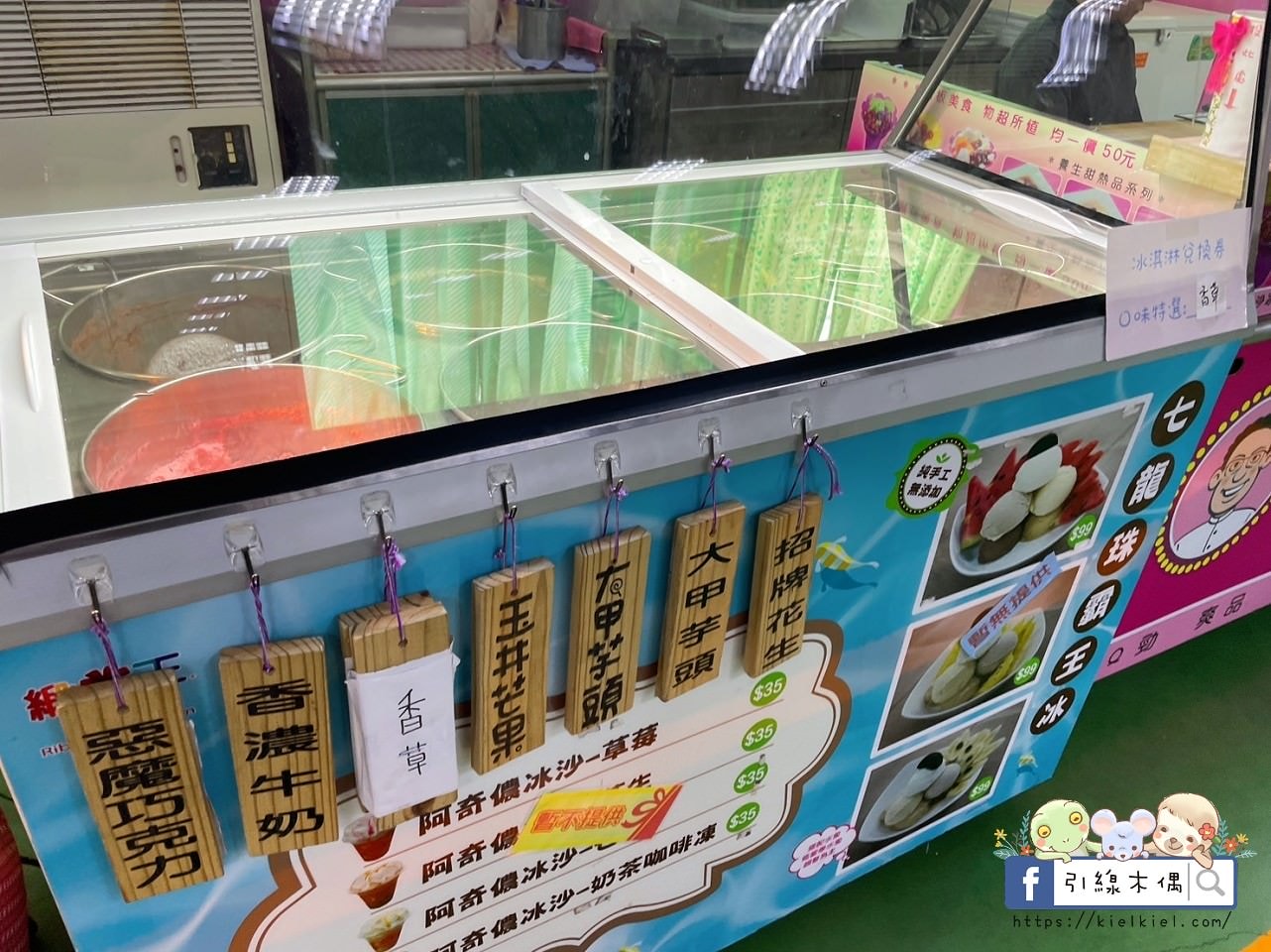 【彰化景點】緞帶王觀光工廠，免費紮綁你的夢！免門票還送DIY緞帶與染色，緞帶巨型機器人，彩虹步道玩古早童玩，織帶製造現場看，7萬種華麗緞帶博物館與創意恐龍卡通作品，美食街小吃多樣選，好吃好玩一整天。