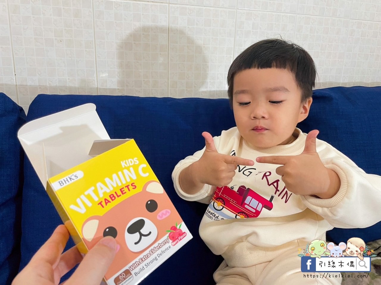 【開箱】BHK’s兒童維生素C咀嚼錠-孩子大人都好評的元氣保健品,活力好吃顧健康 - 第12張圖 【開箱】BHK’s兒童維生素C咀嚼錠-孩子大人都好評的元氣保健品,活力好吃顧健康