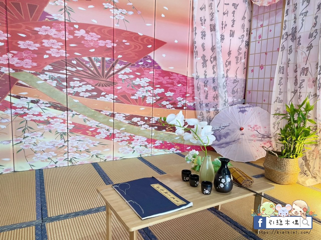 【彰化鹿港景點】塩太郎的家鹿港店-變身穿越古今吧！漢服浴衣漫遊鹿港老街，多種配件華麗戴，還有鬼滅跟恐龍裝。1