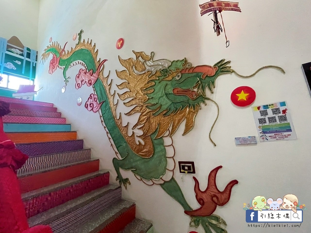 【彰化景點】緞帶王觀光工廠，免費紮綁你的夢！免門票還送DIY緞帶與染色，緞帶巨型機器人，彩虹步道玩古早童玩，織帶製造現場看，7萬種華麗緞帶博物館與創意恐龍卡通作品，美食街小吃多樣選，好吃好玩一整天。