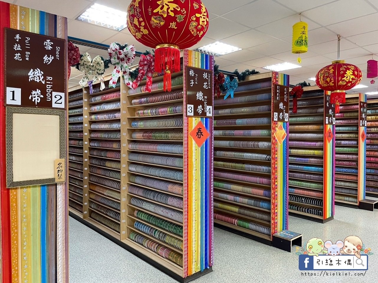【彰化景點】緞帶王觀光工廠，免費紮綁你的夢！免門票還送DIY緞帶與染色，緞帶巨型機器人，彩虹步道玩古早童玩，織帶製造現場看，7萬種華麗緞帶博物館與創意恐龍卡通作品，美食街小吃多樣選，好吃好玩一整天。