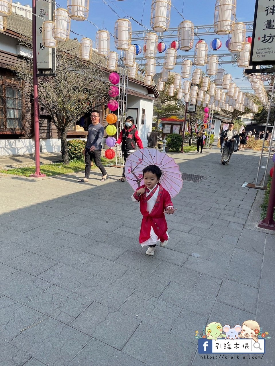【彰化鹿港景點】塩太郎的家鹿港店-變身穿越古今吧！漢服浴衣漫遊鹿港老街，多種配件華麗戴，還有鬼滅跟恐龍裝。1