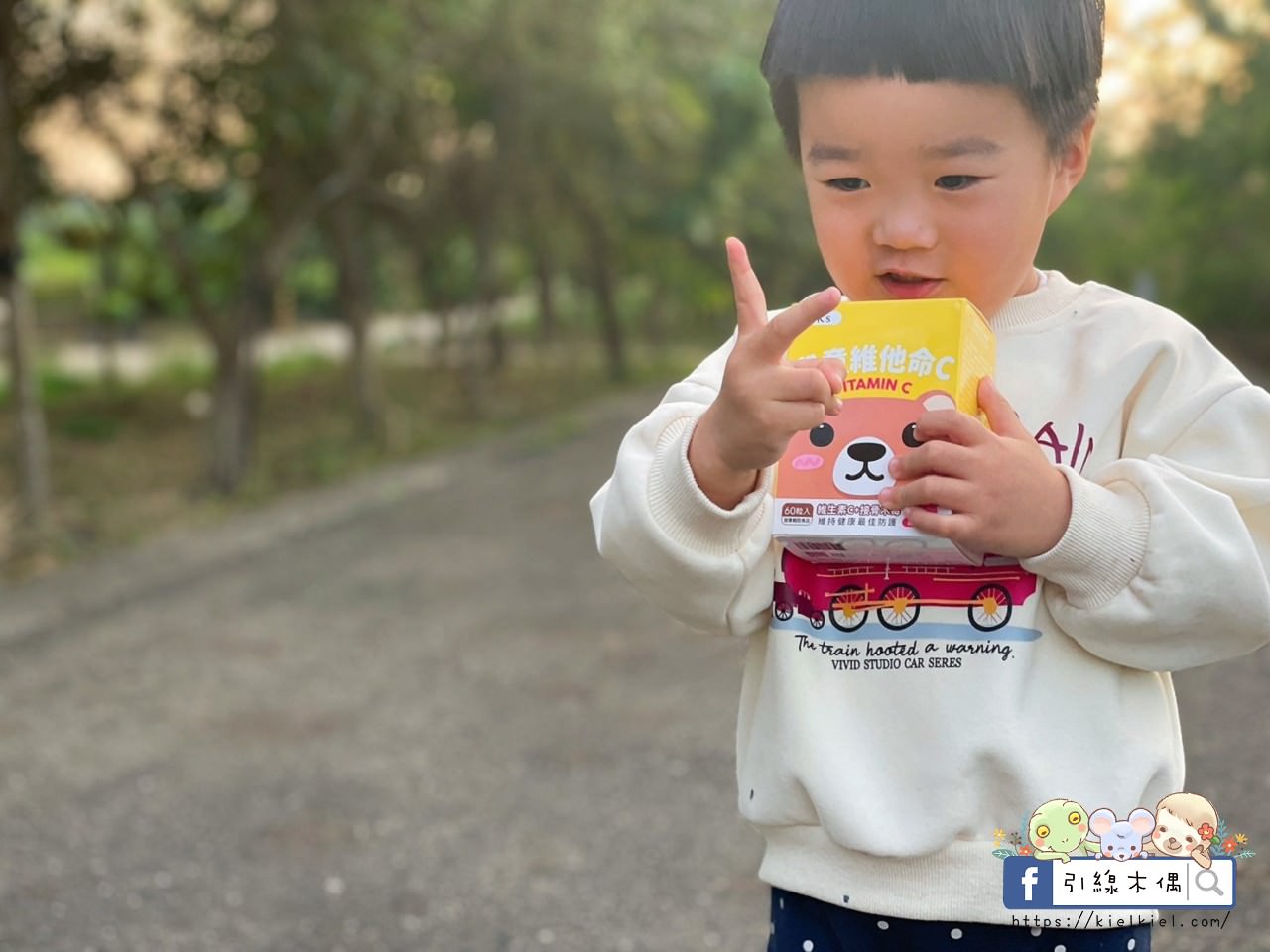 【開箱】BHK’s兒童維生素C咀嚼錠-孩子大人都好評的元氣保健品,活力好吃顧健康 - 第11張圖 【開箱】BHK’s兒童維生素C咀嚼錠-孩子大人都好評的元氣保健品,活力好吃顧健康