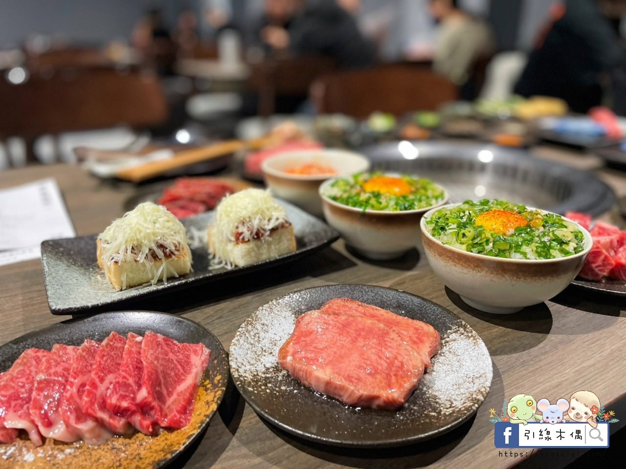 【嘉義美食】路易奇電力公司嘉義電廠-用肉發電極饗宴，自烤半價呷飽飽，和牛燒肉滿腹嚐，12種醬料雞湯無限續。嘉義燒肉推薦。