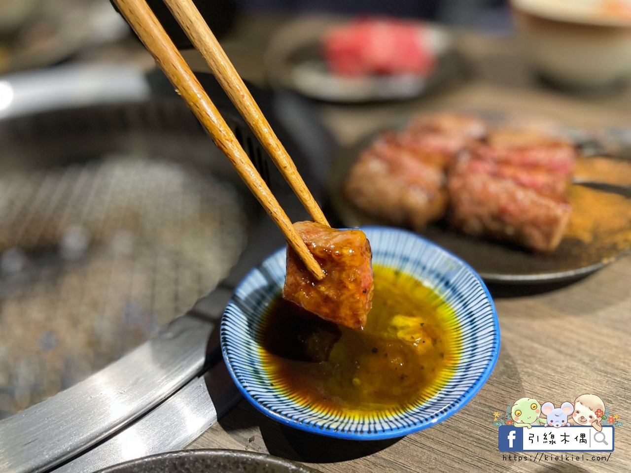 【嘉義美食】路易奇電力公司嘉義電廠-用肉發電極饗宴，自烤半價呷飽飽，和牛燒肉滿腹嚐，12種醬料雞湯無限續。嘉義燒肉推薦。