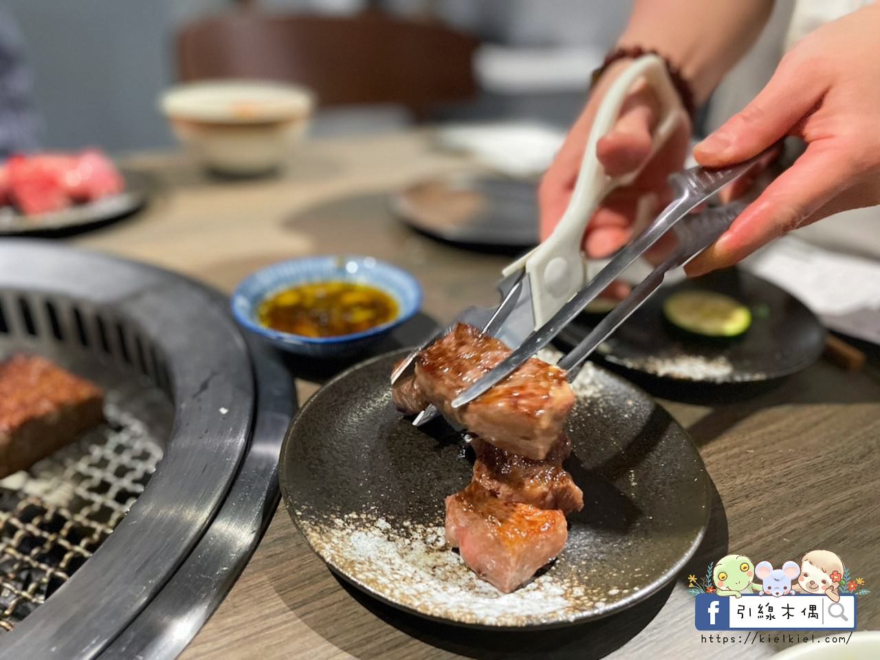 【嘉義美食】路易奇電力公司嘉義電廠-用肉發電極饗宴，自烤半價呷飽飽，和牛燒肉滿腹嚐，12種醬料雞湯無限續。嘉義燒肉推薦。