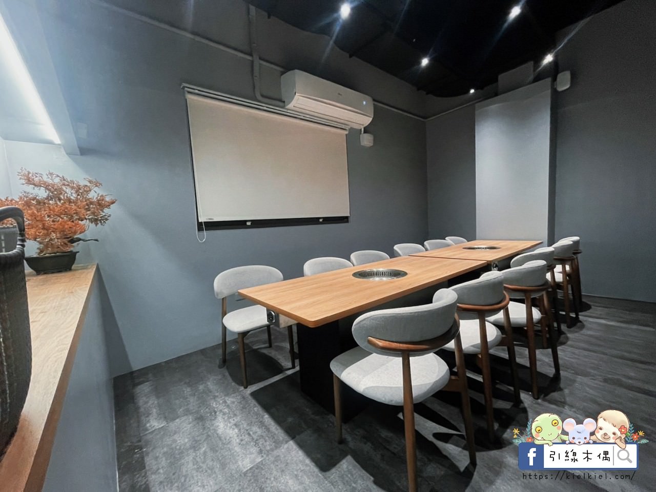【嘉義美食】路易奇電力公司嘉義電廠-用肉發電極饗宴，自烤半價呷飽飽，和牛燒肉滿腹嚐，12種醬料雞湯無限續。嘉義燒肉推薦。