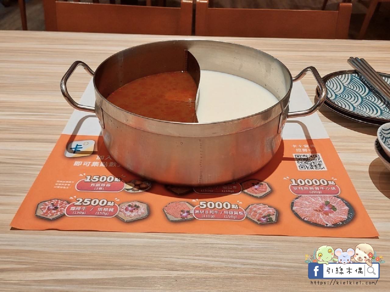 【嘉義美食】橘子火鍋嘉義店-麻辣到你心坎,濃郁牛奶鴛鴦纏,任何湯底不加價,自助吧吃到飽,飲料小菜冰淇淋甜點多,寬敞空間與包廂。南部最強麻辣火鍋。 - 第36張圖 【嘉義美食】橘子火鍋嘉義店-麻辣到你心坎,濃郁牛奶鴛鴦纏,任何湯底不加價,自助吧吃到飽,飲料小菜冰淇淋甜點多,寬敞空間與包廂。南部最強麻辣火鍋。