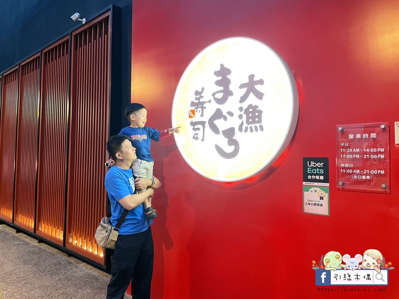 【台中美食】大漁迴轉壽司文南創始店-私密包廂國度裡夢幻迴轉,春季限定旬彩料理,驛動的情人心。1 - 第4張圖 【台中美食】大漁迴轉壽司文南創始店-私密包廂國度裡夢幻迴轉,春季限定旬彩料理,驛動的情人心。1