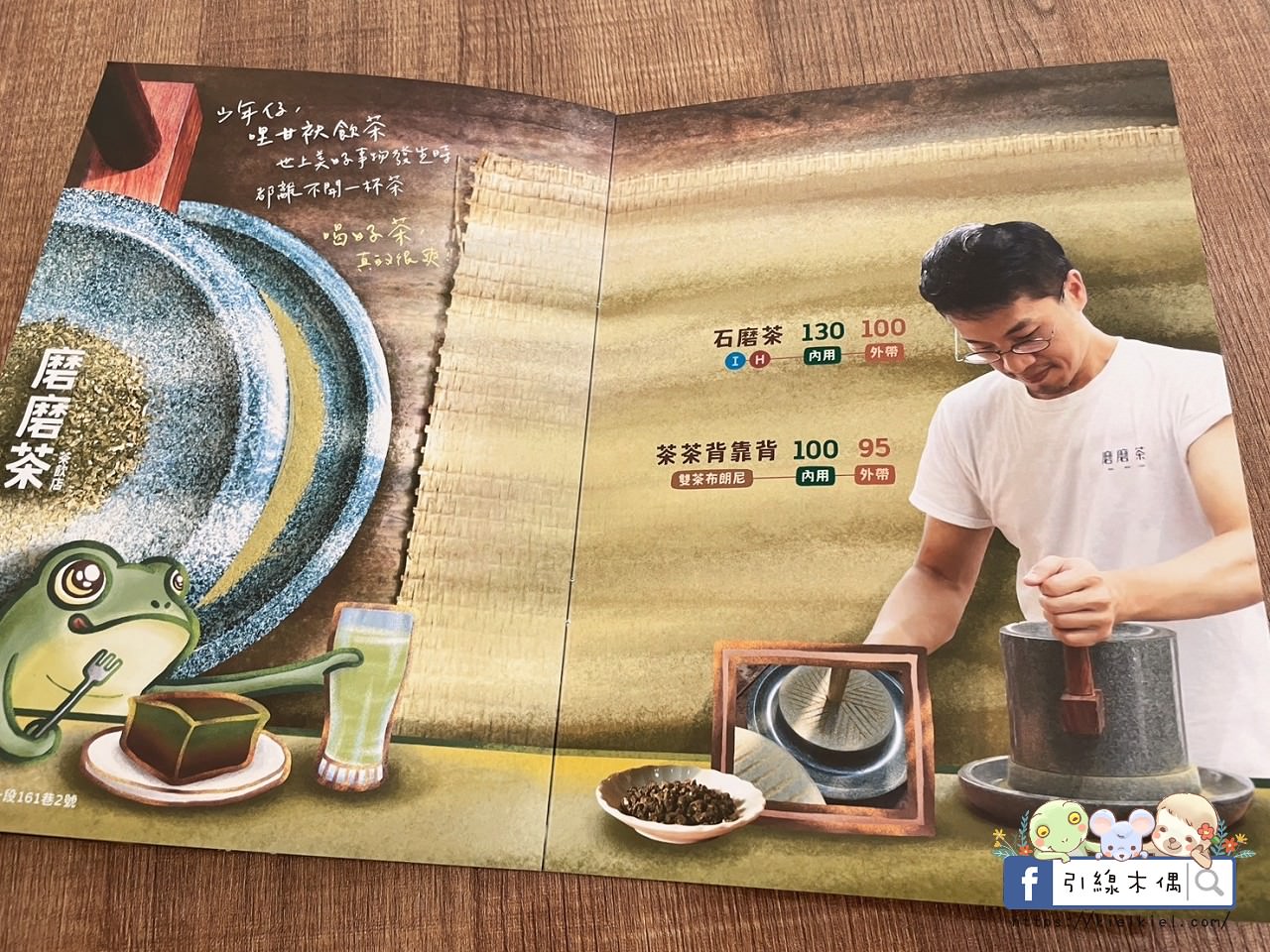【台南美食】龍滴家蛙角咖啡-一齣夢與生活的交際，我渴望你的期待，挖角你對美味的感動。
