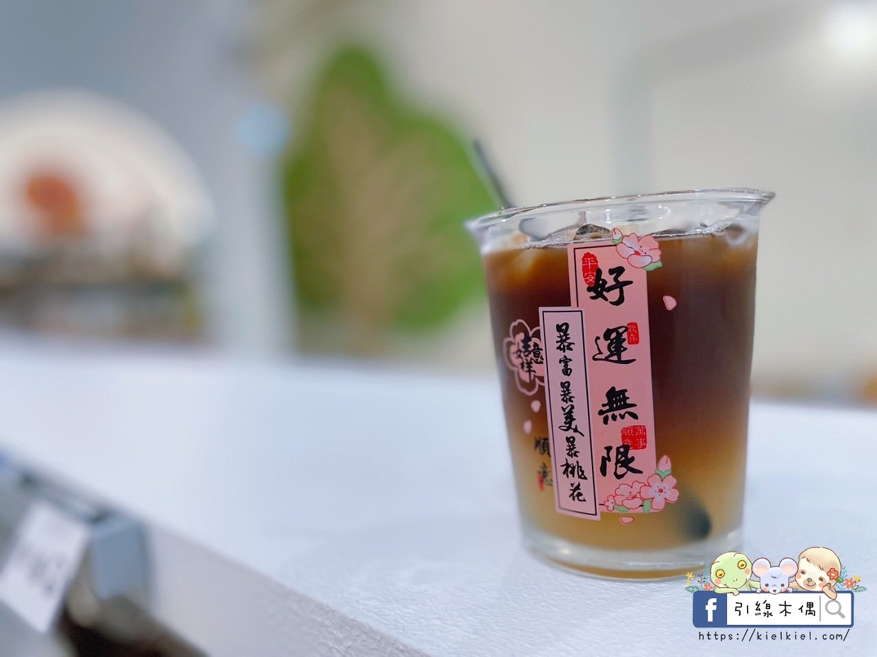 【台南美食】龍滴家蛙角咖啡-一齣夢與生活的交際，我渴望你的期待，挖角你對美味的感動。