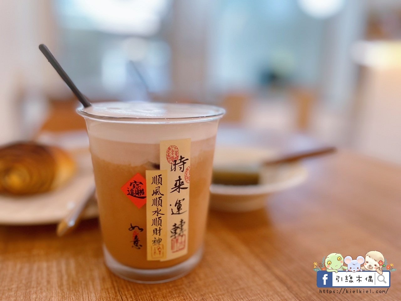 【台南美食】龍滴家蛙角咖啡-一齣夢與生活的交際，我渴望你的期待，挖角你對美味的感動。
