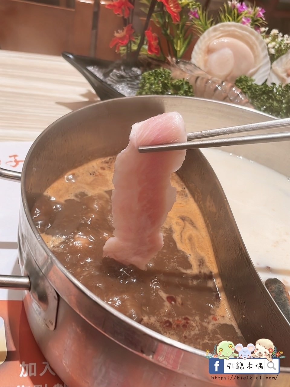 【嘉義美食】橘子火鍋嘉義店-麻辣到你心坎,濃郁牛奶鴛鴦纏,任何湯底不加價,自助吧吃到飽,飲料小菜冰淇淋甜點多,寬敞空間與包廂。南部最強麻辣火鍋。 - 第60張圖 【嘉義美食】橘子火鍋嘉義店-麻辣到你心坎,濃郁牛奶鴛鴦纏,任何湯底不加價,自助吧吃到飽,飲料小菜冰淇淋甜點多,寬敞空間與包廂。南部最強麻辣火鍋。