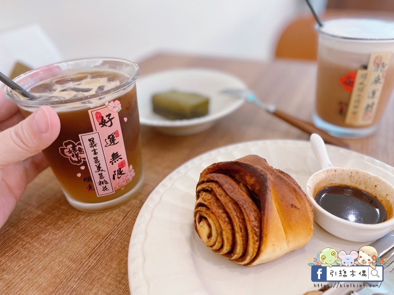 【台南美食】龍滴家蛙角咖啡-一齣夢與生活的交際，我渴望你的期待，挖角你對美味的感動。