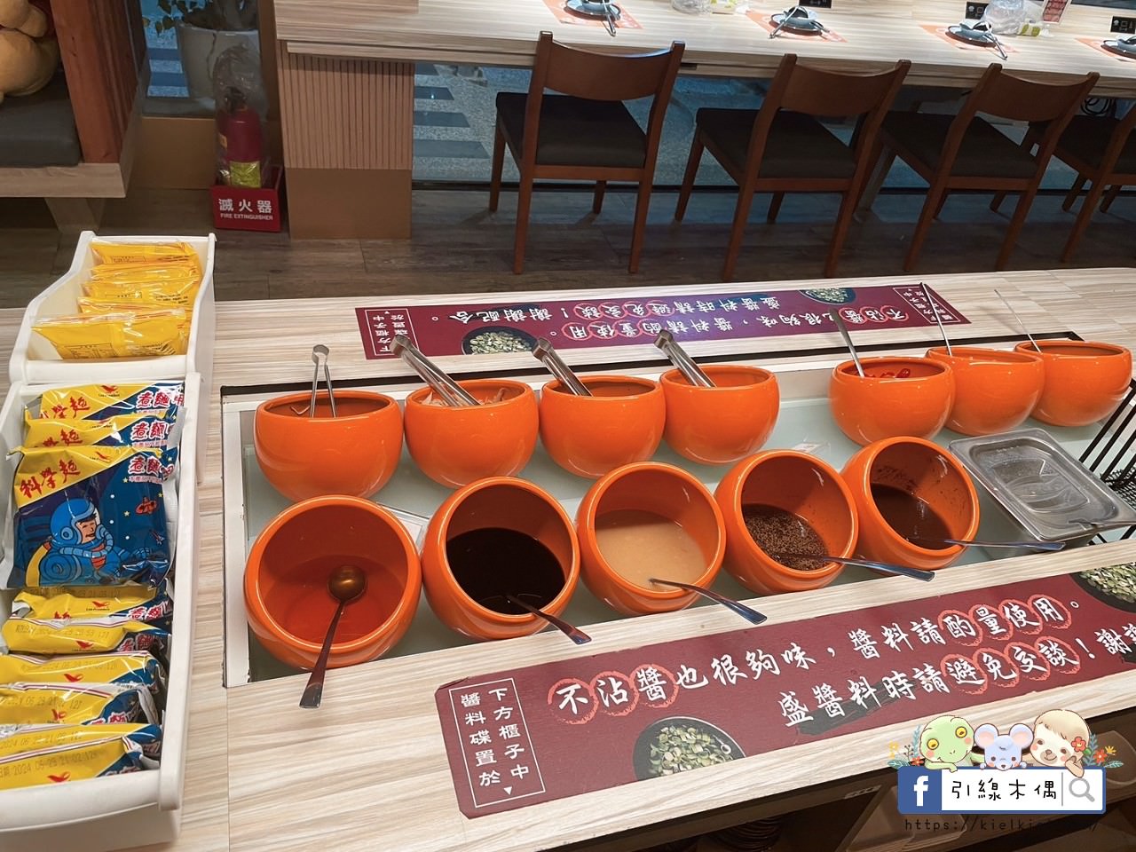 【嘉義美食】橘子火鍋嘉義店-麻辣到你心坎,濃郁牛奶鴛鴦纏,任何湯底不加價,自助吧吃到飽,飲料小菜冰淇淋甜點多,寬敞空間與包廂。南部最強麻辣火鍋。 - 第17張圖 【嘉義美食】橘子火鍋嘉義店-麻辣到你心坎,濃郁牛奶鴛鴦纏,任何湯底不加價,自助吧吃到飽,飲料小菜冰淇淋甜點多,寬敞空間與包廂。南部最強麻辣火鍋。
