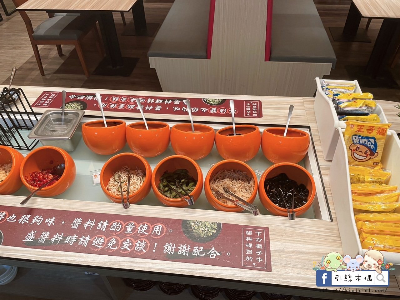 【嘉義美食】橘子火鍋嘉義店-麻辣到你心坎,濃郁牛奶鴛鴦纏,任何湯底不加價,自助吧吃到飽,飲料小菜冰淇淋甜點多,寬敞空間與包廂。南部最強麻辣火鍋。 - 第18張圖 【嘉義美食】橘子火鍋嘉義店-麻辣到你心坎,濃郁牛奶鴛鴦纏,任何湯底不加價,自助吧吃到飽,飲料小菜冰淇淋甜點多,寬敞空間與包廂。南部最強麻辣火鍋。