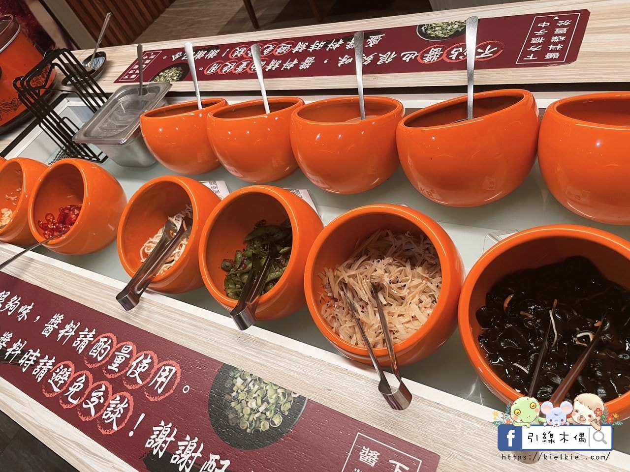 【嘉義美食】橘子火鍋嘉義店-麻辣到你心坎,濃郁牛奶鴛鴦纏,任何湯底不加價,自助吧吃到飽,飲料小菜冰淇淋甜點多,寬敞空間與包廂。南部最強麻辣火鍋。 - 第15張圖 【嘉義美食】橘子火鍋嘉義店-麻辣到你心坎,濃郁牛奶鴛鴦纏,任何湯底不加價,自助吧吃到飽,飲料小菜冰淇淋甜點多,寬敞空間與包廂。南部最強麻辣火鍋。
