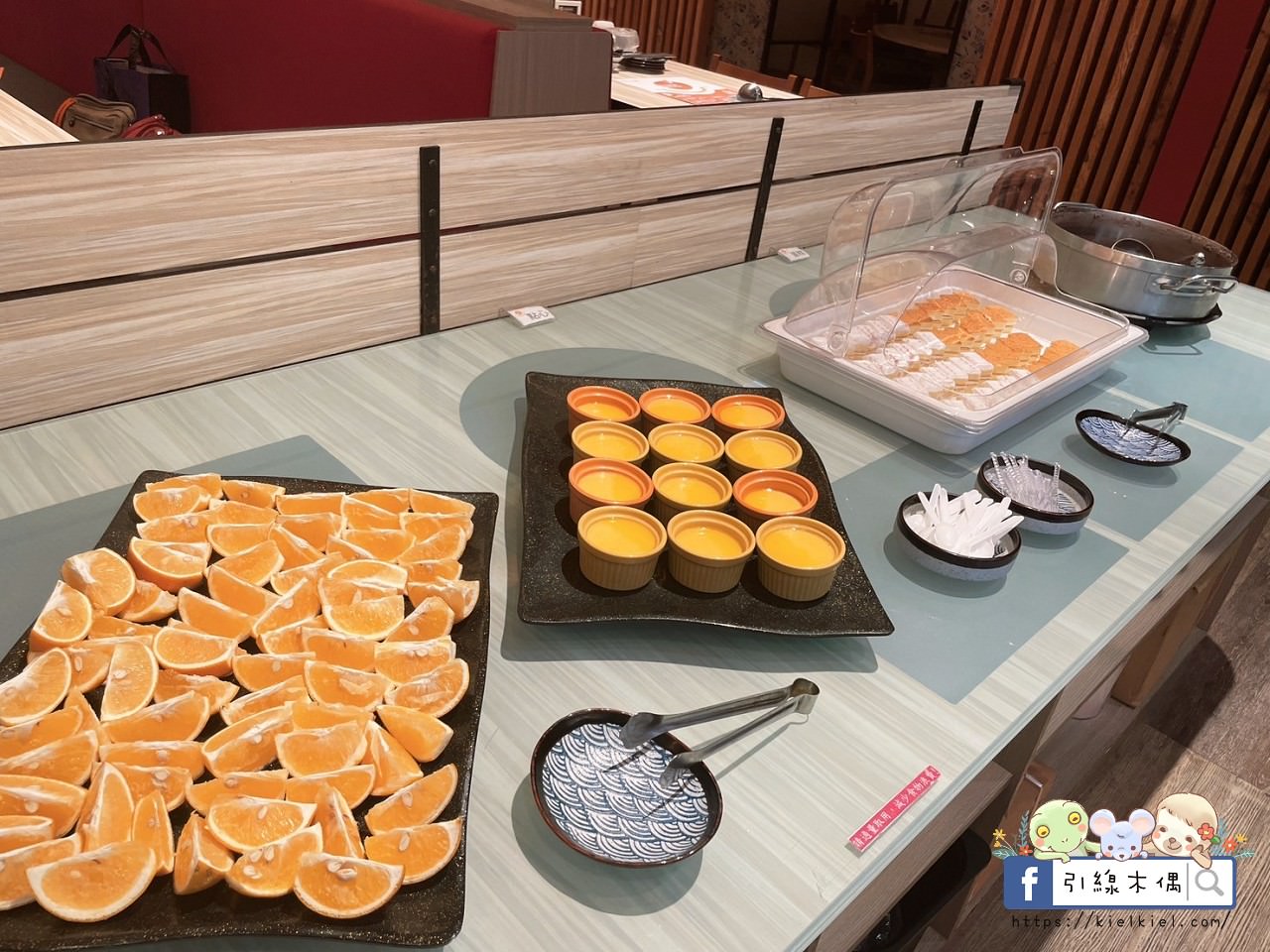 【嘉義美食】橘子火鍋嘉義店-麻辣到你心坎,濃郁牛奶鴛鴦纏,任何湯底不加價,自助吧吃到飽,飲料小菜冰淇淋甜點多,寬敞空間與包廂。南部最強麻辣火鍋。 - 第26張圖 【嘉義美食】橘子火鍋嘉義店-麻辣到你心坎,濃郁牛奶鴛鴦纏,任何湯底不加價,自助吧吃到飽,飲料小菜冰淇淋甜點多,寬敞空間與包廂。南部最強麻辣火鍋。