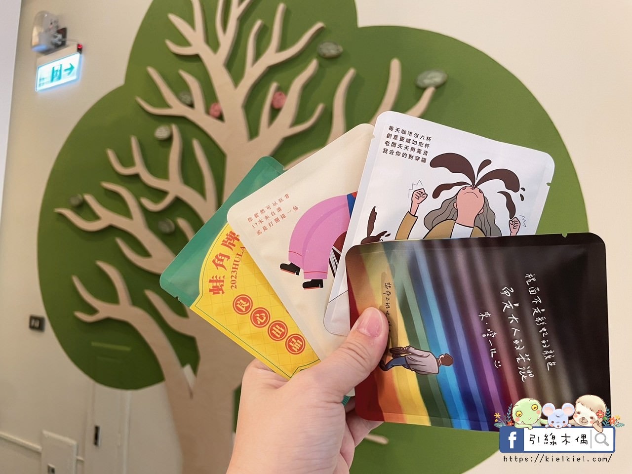 【台南美食】龍滴家蛙角咖啡-一齣夢與生活的交際，我渴望你的期待，挖角你對美味的感動。