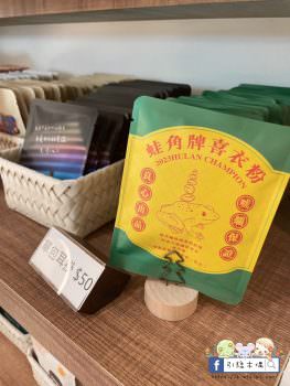 【台南美食】龍滴家蛙角咖啡-一齣夢與生活的交際，我渴望你的期待，挖角你對美味的感動。