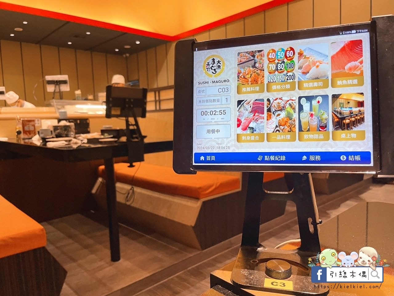 【台中美食】大漁迴轉壽司文南創始店-私密包廂國度裡夢幻迴轉,春季限定旬彩料理,驛動的情人心。1 - 第17張圖 【台中美食】大漁迴轉壽司文南創始店-私密包廂國度裡夢幻迴轉,春季限定旬彩料理,驛動的情人心。1