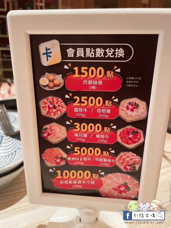 【嘉義美食】橘子火鍋嘉義店-麻辣到你心坎,濃郁牛奶鴛鴦纏,任何湯底不加價,自助吧吃到飽,飲料小菜冰淇淋甜點多,寬敞空間與包廂。南部最強麻辣火鍋。 - 第28張圖 【嘉義美食】橘子火鍋嘉義店-麻辣到你心坎,濃郁牛奶鴛鴦纏,任何湯底不加價,自助吧吃到飽,飲料小菜冰淇淋甜點多,寬敞空間與包廂。南部最強麻辣火鍋。
