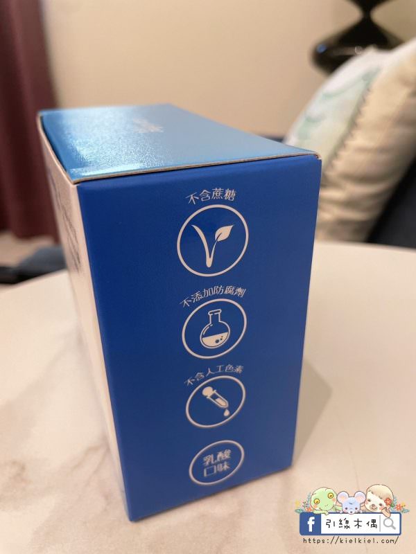 【育兒好物開箱】好菌守護益處多,卡蘿琳多層包覆專利益生菌,調整體質健康優。1 - 第2張圖 卡蘿琳多層包覆專利益生菌