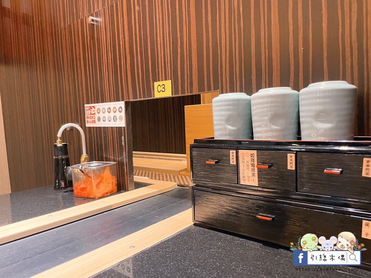 【台中美食】大漁迴轉壽司文南創始店-私密包廂國度裡夢幻迴轉,春季限定旬彩料理,驛動的情人心。1 - 第21張圖 【台中美食】大漁迴轉壽司文南創始店-私密包廂國度裡夢幻迴轉,春季限定旬彩料理,驛動的情人心。1