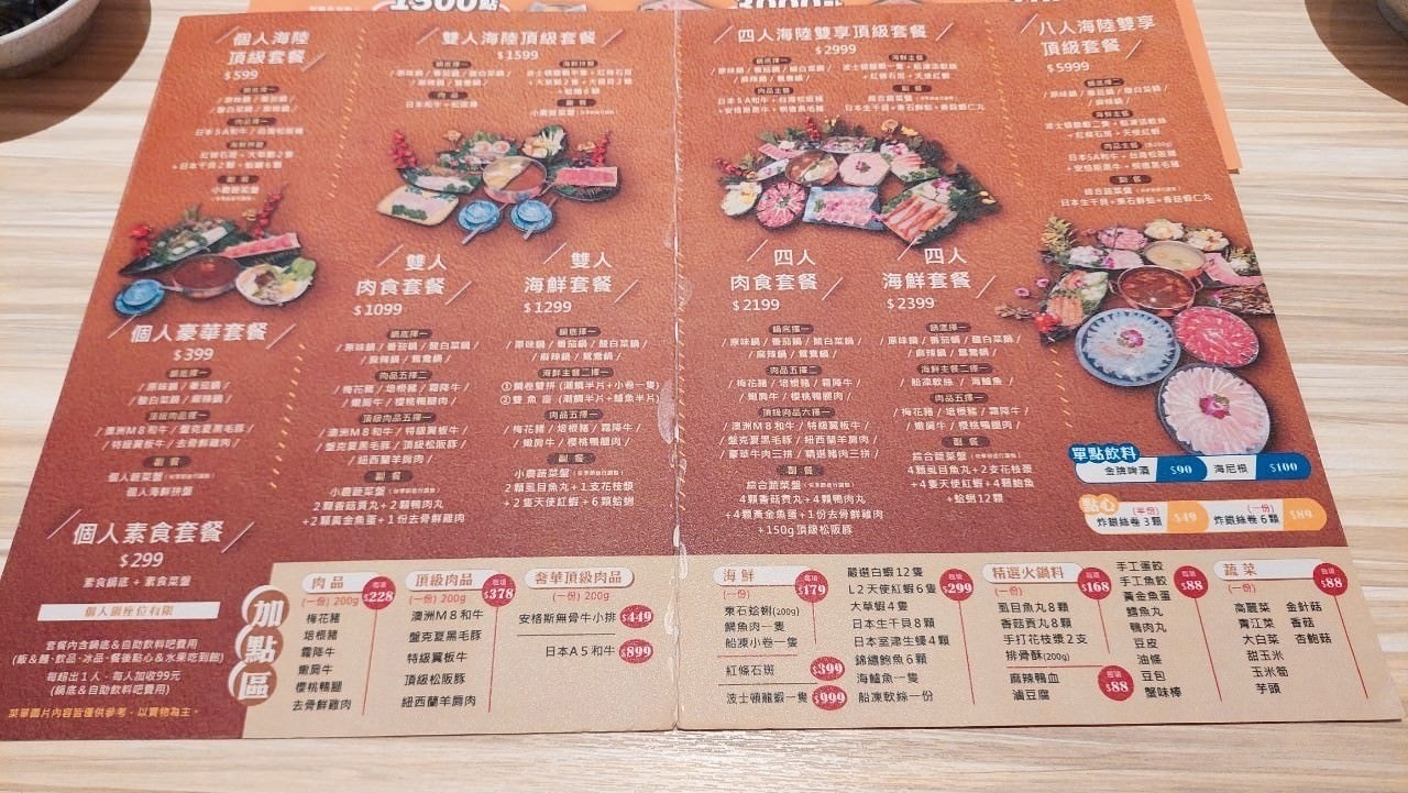 【嘉義美食】橘子火鍋嘉義店-麻辣到你心坎,濃郁牛奶鴛鴦纏,任何湯底不加價,自助吧吃到飽,飲料小菜冰淇淋甜點多,寬敞空間與包廂。南部最強麻辣火鍋。 - 第33張圖 【嘉義美食】橘子火鍋嘉義店-麻辣到你心坎,濃郁牛奶鴛鴦纏,任何湯底不加價,自助吧吃到飽,飲料小菜冰淇淋甜點多,寬敞空間與包廂。南部最強麻辣火鍋。