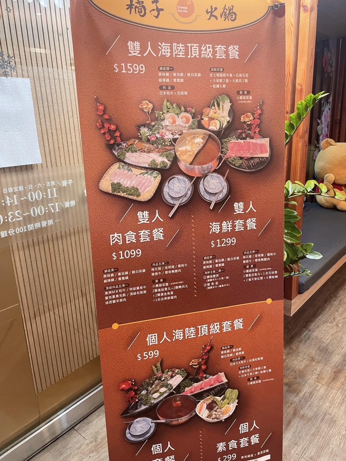 【嘉義美食】橘子火鍋嘉義店-麻辣到你心坎,濃郁牛奶鴛鴦纏,任何湯底不加價,自助吧吃到飽,飲料小菜冰淇淋甜點多,寬敞空間與包廂。南部最強麻辣火鍋。 - 第31張圖 【嘉義美食】橘子火鍋嘉義店-麻辣到你心坎,濃郁牛奶鴛鴦纏,任何湯底不加價,自助吧吃到飽,飲料小菜冰淇淋甜點多,寬敞空間與包廂。南部最強麻辣火鍋。