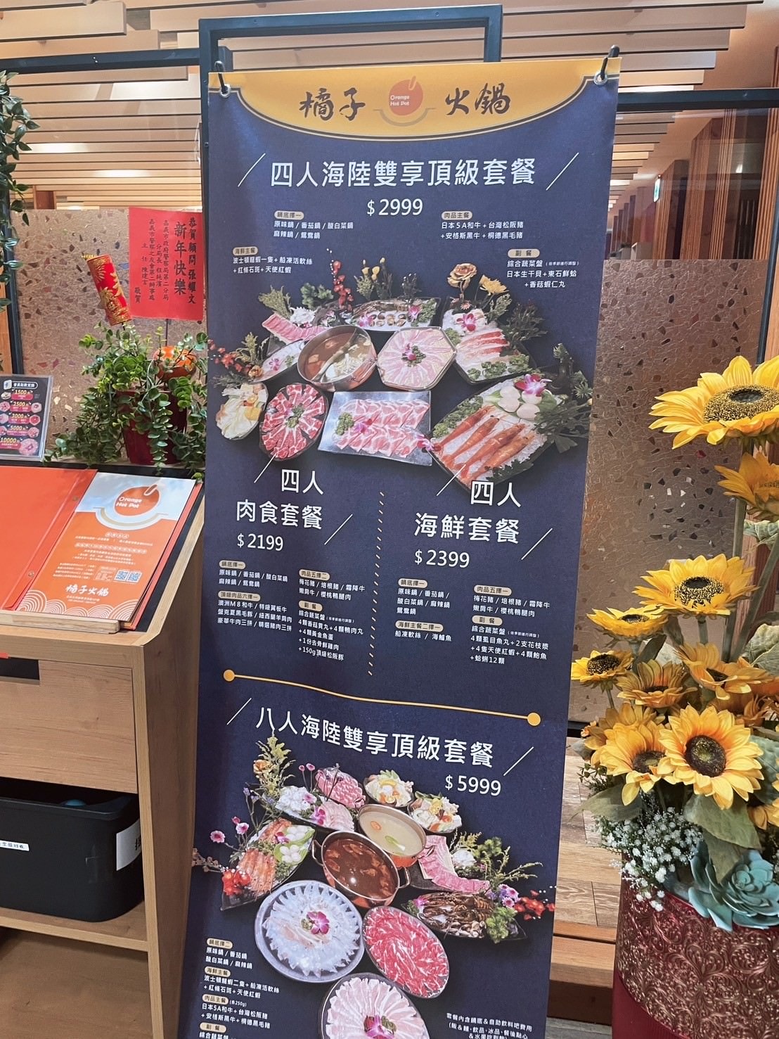 【嘉義美食】橘子火鍋嘉義店-麻辣到你心坎,濃郁牛奶鴛鴦纏,任何湯底不加價,自助吧吃到飽,飲料小菜冰淇淋甜點多,寬敞空間與包廂。南部最強麻辣火鍋。 - 第32張圖 【嘉義美食】橘子火鍋嘉義店-麻辣到你心坎,濃郁牛奶鴛鴦纏,任何湯底不加價,自助吧吃到飽,飲料小菜冰淇淋甜點多,寬敞空間與包廂。南部最強麻辣火鍋。