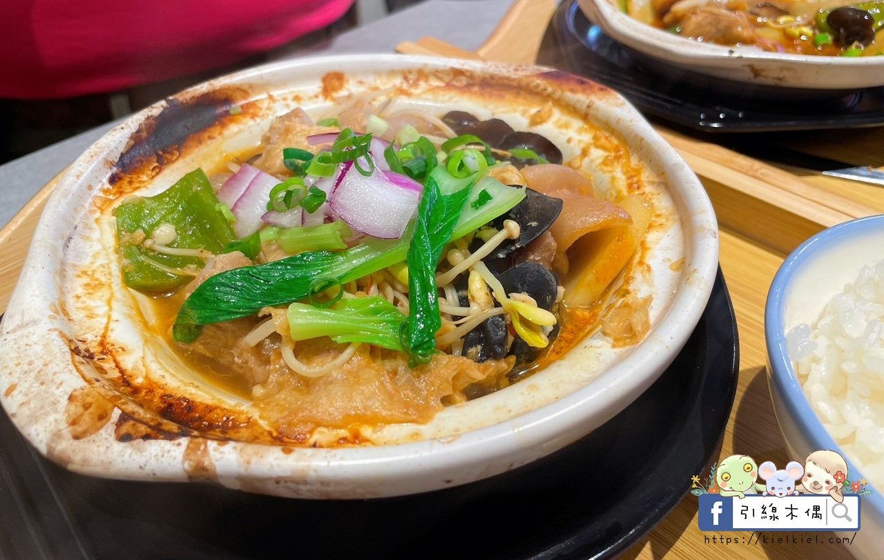 【嘉義美食】小卒砂鍋雞米飯嘉義民生店-白飯殺手，重口味的嗆辣香。