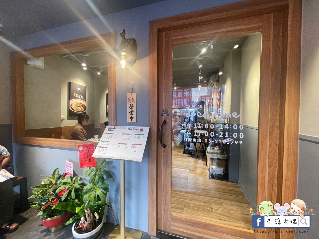 【嘉義美食】小卒砂鍋雞米飯嘉義民生店-白飯殺手，重口味的嗆辣香。