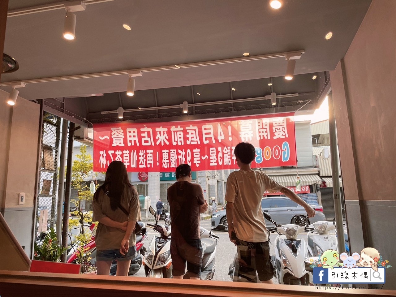 【嘉義美食】小卒砂鍋雞米飯嘉義民生店-白飯殺手，重口味的嗆辣香。