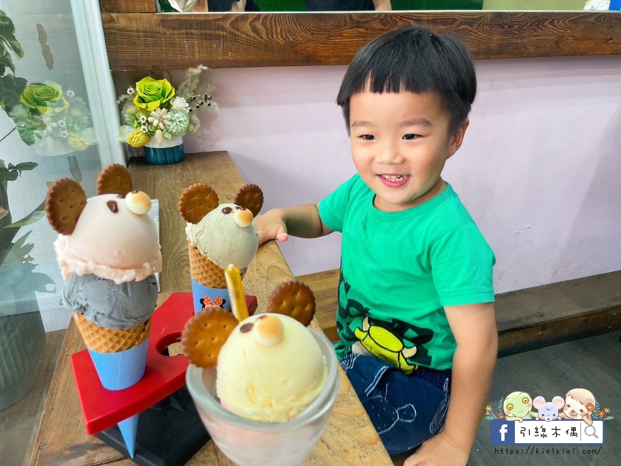 【嘉義美食】抵嘉義式冰店-銅板價每球還附熊熊裝飾,天然水果交疊的甜蜜時光,四季都來嘉吃冰吧!文化路夜市必吃,嘉義甜點義式冰淇淋,雪酪冰淇淋。 - 第27張圖 【嘉義美食】抵嘉義式冰店-銅板價每球還附熊熊裝飾,天然水果交疊的甜蜜時光,四季都來嘉吃冰吧!文化路夜市必吃,嘉義甜點義式冰淇淋,雪酪冰淇淋。