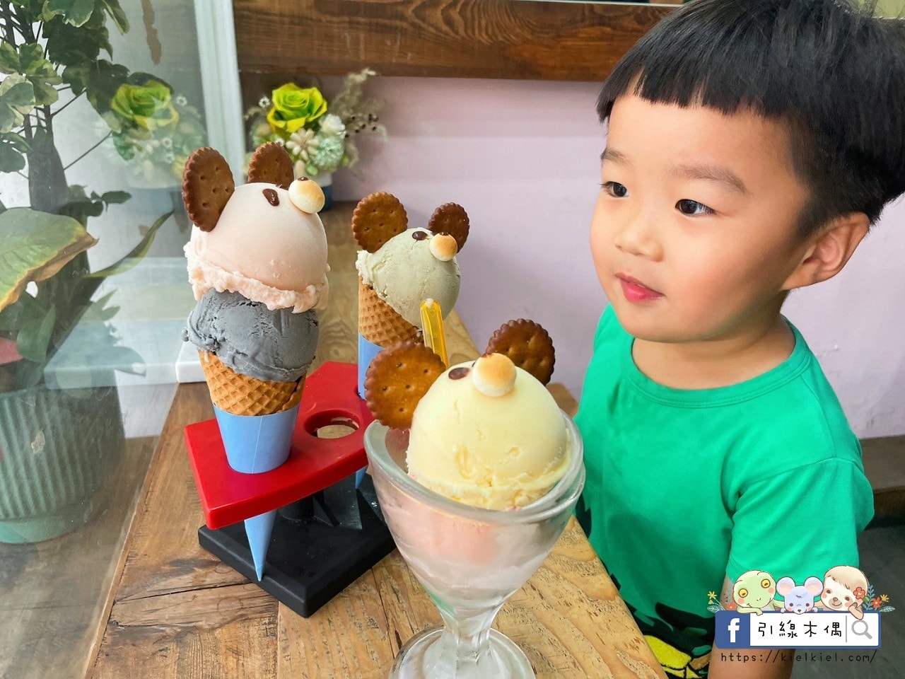 【嘉義美食】抵嘉義式冰店-銅板價每球還附熊熊裝飾,天然水果交疊的甜蜜時光,四季都來嘉吃冰吧!文化路夜市必吃,嘉義甜點義式冰淇淋,雪酪冰淇淋。 - 第1張圖 【嘉義美食】抵嘉義式冰店-銅板價每球還附熊熊裝飾,天然水果交疊的甜蜜時光,四季都來嘉吃冰吧!文化路夜市必吃,嘉義甜點義式冰淇淋,雪酪冰淇淋。