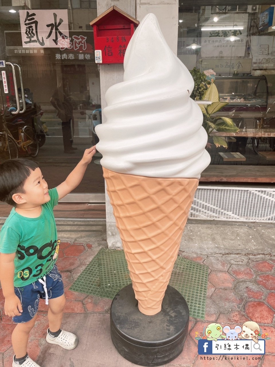 【嘉義美食】抵嘉義式冰店-銅板價每球還附熊熊裝飾,天然水果交疊的甜蜜時光,四季都來嘉吃冰吧!文化路夜市必吃,嘉義甜點義式冰淇淋,雪酪冰淇淋。 - 第2張圖 【嘉義美食】抵嘉義式冰店-銅板價每球還附熊熊裝飾,天然水果交疊的甜蜜時光,四季都來嘉吃冰吧!文化路夜市必吃,嘉義甜點義式冰淇淋,雪酪冰淇淋。