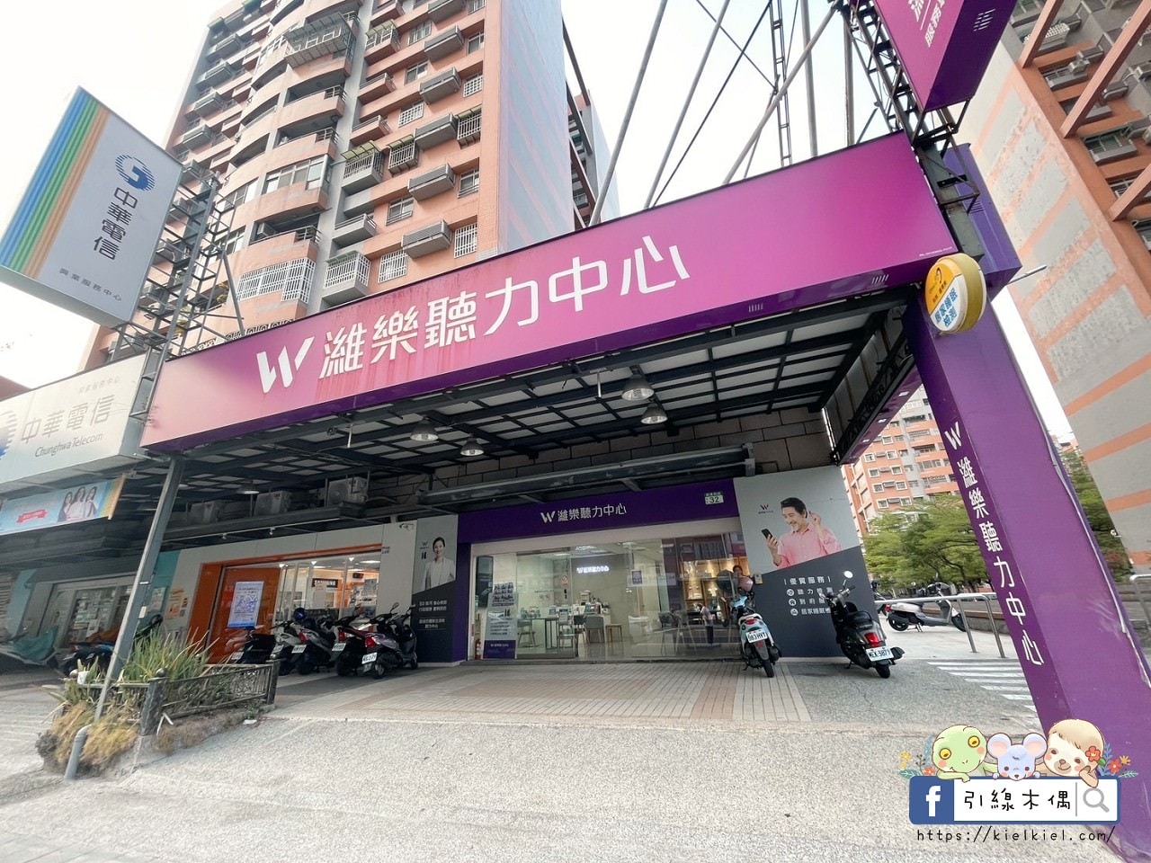 濰樂居家睡眠檢測