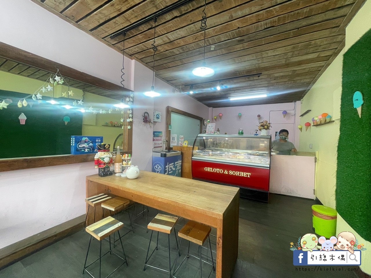 【嘉義美食】抵嘉義式冰店-銅板價每球還附熊熊裝飾,天然水果交疊的甜蜜時光,四季都來嘉吃冰吧!文化路夜市必吃,嘉義甜點義式冰淇淋,雪酪冰淇淋。 - 第5張圖 【嘉義美食】抵嘉義式冰店-銅板價每球還附熊熊裝飾,天然水果交疊的甜蜜時光,四季都來嘉吃冰吧!文化路夜市必吃,嘉義甜點義式冰淇淋,雪酪冰淇淋。