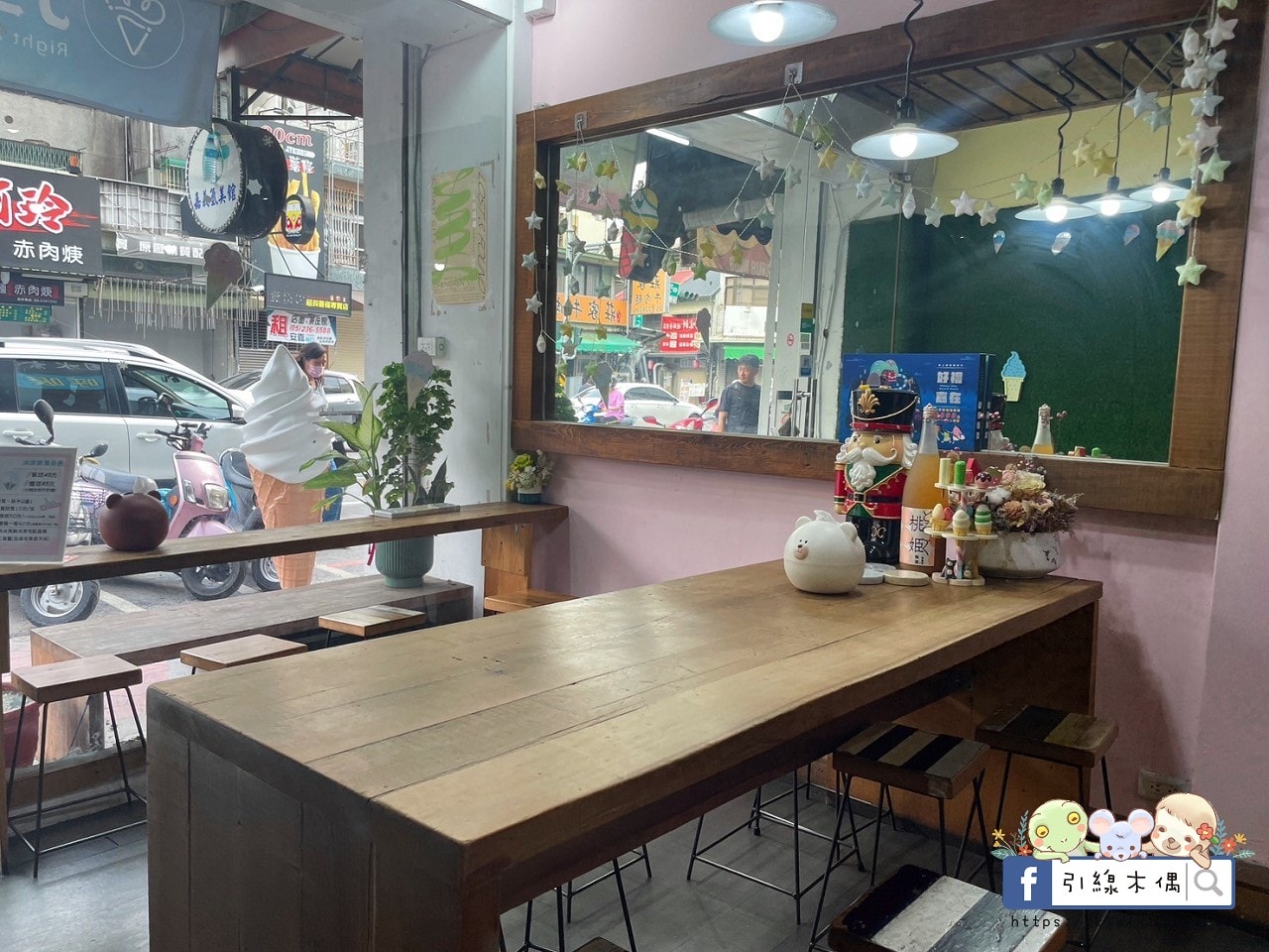 【嘉義美食】抵嘉義式冰店-銅板價每球還附熊熊裝飾,天然水果交疊的甜蜜時光,四季都來嘉吃冰吧!文化路夜市必吃,嘉義甜點義式冰淇淋,雪酪冰淇淋。 - 第6張圖 【嘉義美食】抵嘉義式冰店-銅板價每球還附熊熊裝飾,天然水果交疊的甜蜜時光,四季都來嘉吃冰吧!文化路夜市必吃,嘉義甜點義式冰淇淋,雪酪冰淇淋。