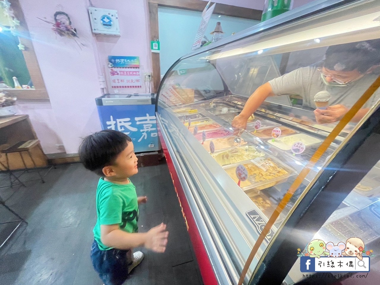 【嘉義美食】抵嘉義式冰店-銅板價每球還附熊熊裝飾,天然水果交疊的甜蜜時光,四季都來嘉吃冰吧!文化路夜市必吃,嘉義甜點義式冰淇淋,雪酪冰淇淋。 - 第17張圖 【嘉義美食】抵嘉義式冰店-銅板價每球還附熊熊裝飾,天然水果交疊的甜蜜時光,四季都來嘉吃冰吧!文化路夜市必吃,嘉義甜點義式冰淇淋,雪酪冰淇淋。