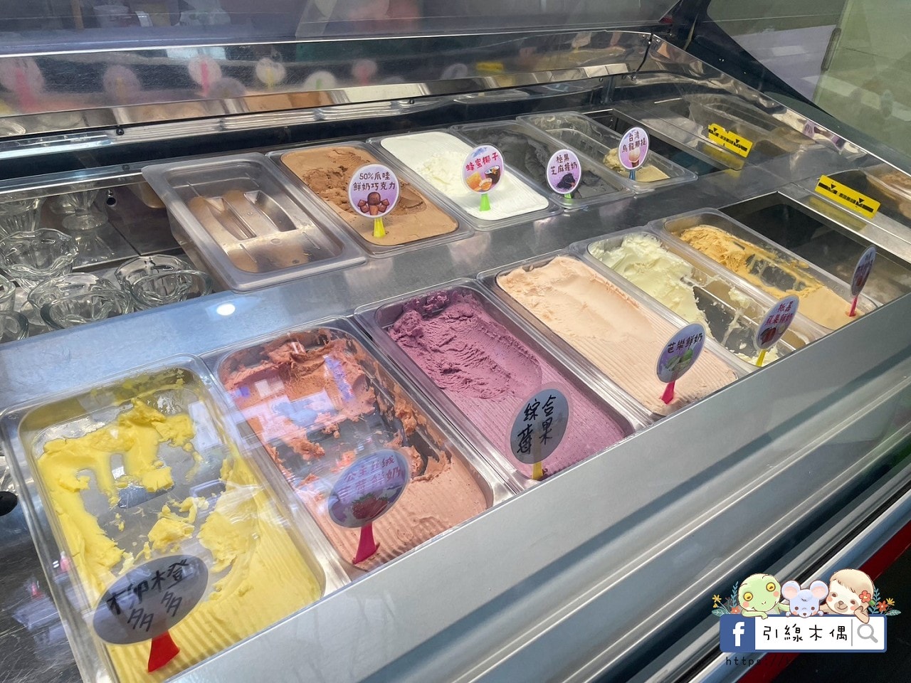 【嘉義美食】抵嘉義式冰店-銅板價每球還附熊熊裝飾,天然水果交疊的甜蜜時光,四季都來嘉吃冰吧!文化路夜市必吃,嘉義甜點義式冰淇淋,雪酪冰淇淋。 - 第14張圖 【嘉義美食】抵嘉義式冰店-銅板價每球還附熊熊裝飾,天然水果交疊的甜蜜時光,四季都來嘉吃冰吧!文化路夜市必吃,嘉義甜點義式冰淇淋,雪酪冰淇淋。