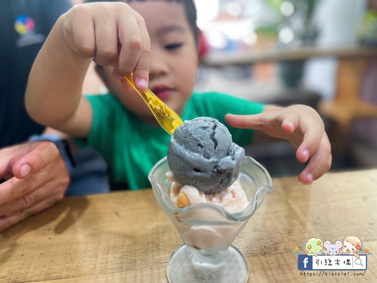 【嘉義美食】抵嘉義式冰店-銅板價每球還附熊熊裝飾,天然水果交疊的甜蜜時光,四季都來嘉吃冰吧!文化路夜市必吃,嘉義甜點義式冰淇淋,雪酪冰淇淋。 - 第24張圖 【嘉義美食】抵嘉義式冰店-銅板價每球還附熊熊裝飾,天然水果交疊的甜蜜時光,四季都來嘉吃冰吧!文化路夜市必吃,嘉義甜點義式冰淇淋,雪酪冰淇淋。