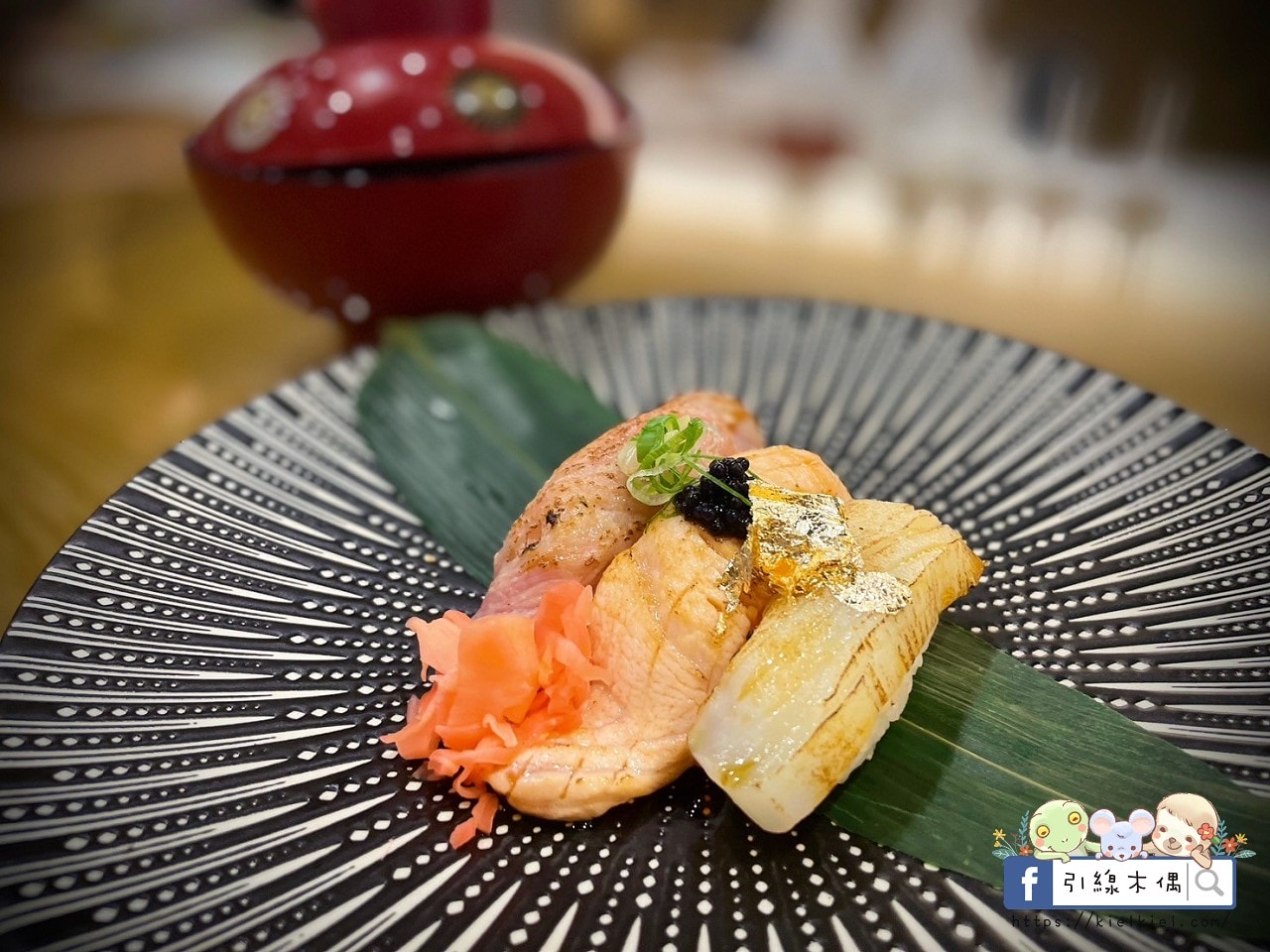 【嘉義美食】松匠板前料理-絢爛奢華的餐盤語言，免千享八道豪華料理，詮釋料理的美味飄香，讓人循著優雅入菜。嘉義必吃日本料理，CP值爆高。1