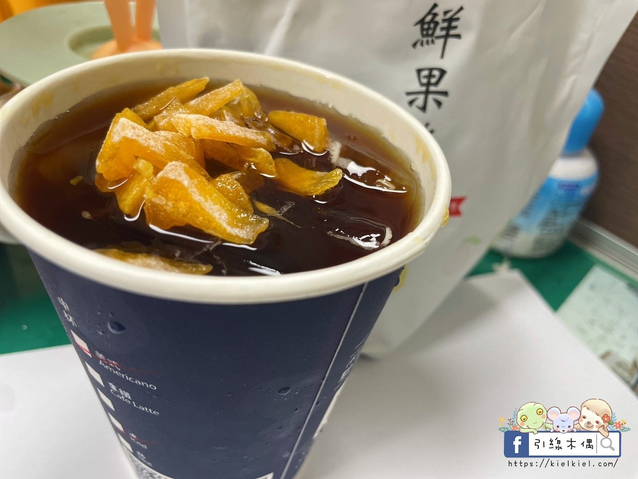 【開箱團購】曠野文農鮮果乾-幸福味覺果乾，元氣的自然時尚。水蜜桃乾一絕！蘋果乾夢幻，蕃茄乾深入人心好喜歡。(10/1新品追加密柚、綜合堅果)