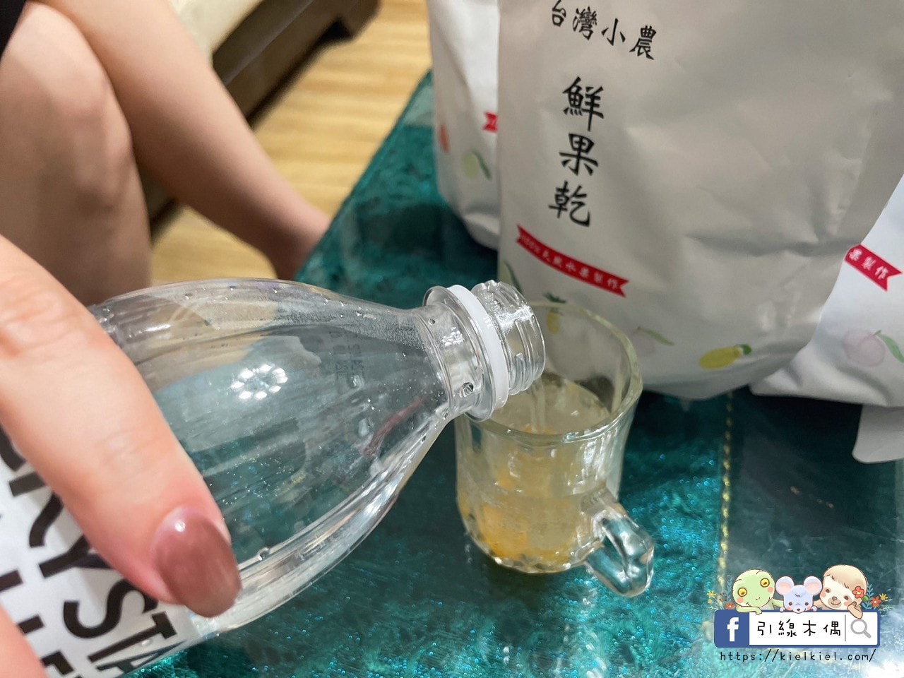 【開箱團購】曠野文農鮮果乾-幸福味覺果乾，元氣的自然時尚。水蜜桃乾一絕！蘋果乾夢幻，蕃茄乾深入人心好喜歡。(10/1新品追加密柚、綜合堅果)
