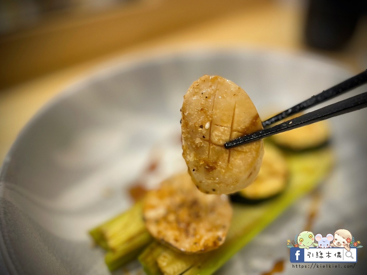 【嘉義美食】松匠板前料理-絢爛奢華的餐盤語言，免千享八道豪華料理，詮釋料理的美味飄香，讓人循著優雅入菜。嘉義必吃日本料理，CP值爆高。1