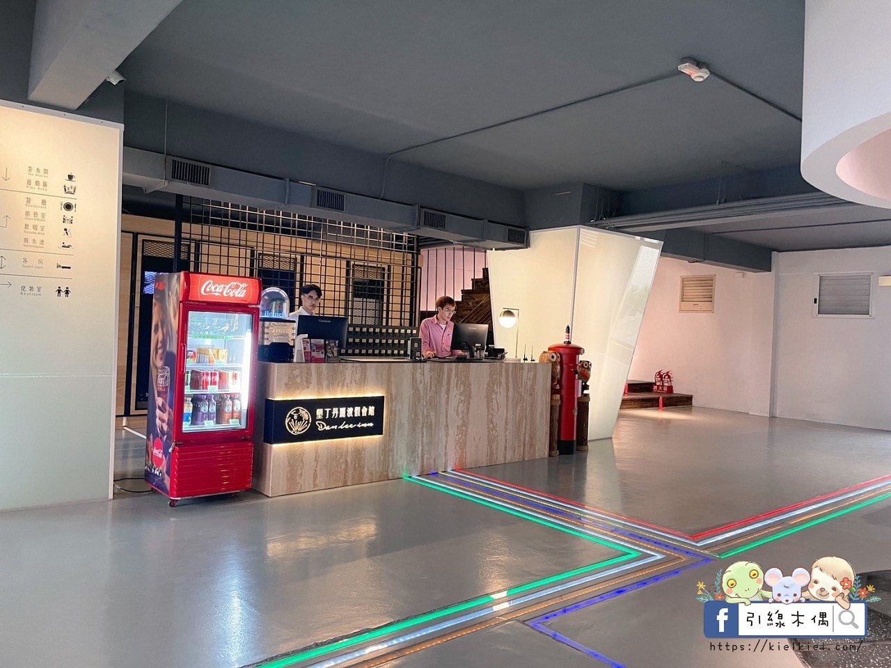 【恆春住宿】墾丁丹麗渡假會館-古城綠州享受陽光藍天的片刻時光，大船兒童遊戲室，沙坑游泳池KTV多種設備大人小孩盡情玩。1