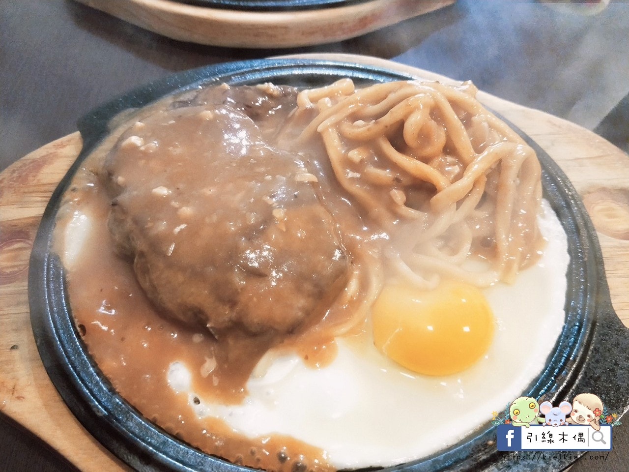 【嘉義美食】一心牛排│平價牛排肉厚,兩種湯品有飲料。1 - 第8張圖 【嘉義美食】一心牛排│平價牛排肉厚,兩種湯品有飲料。1