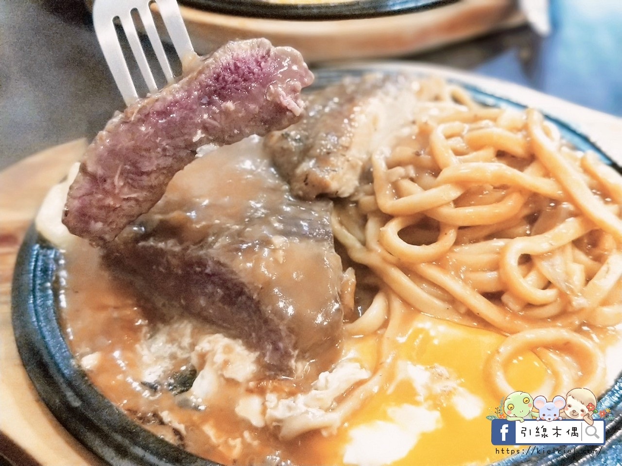 【嘉義美食】一心牛排│平價牛排肉厚,兩種湯品有飲料。1 - 第9張圖 【嘉義美食】一心牛排│平價牛排肉厚,兩種湯品有飲料。1